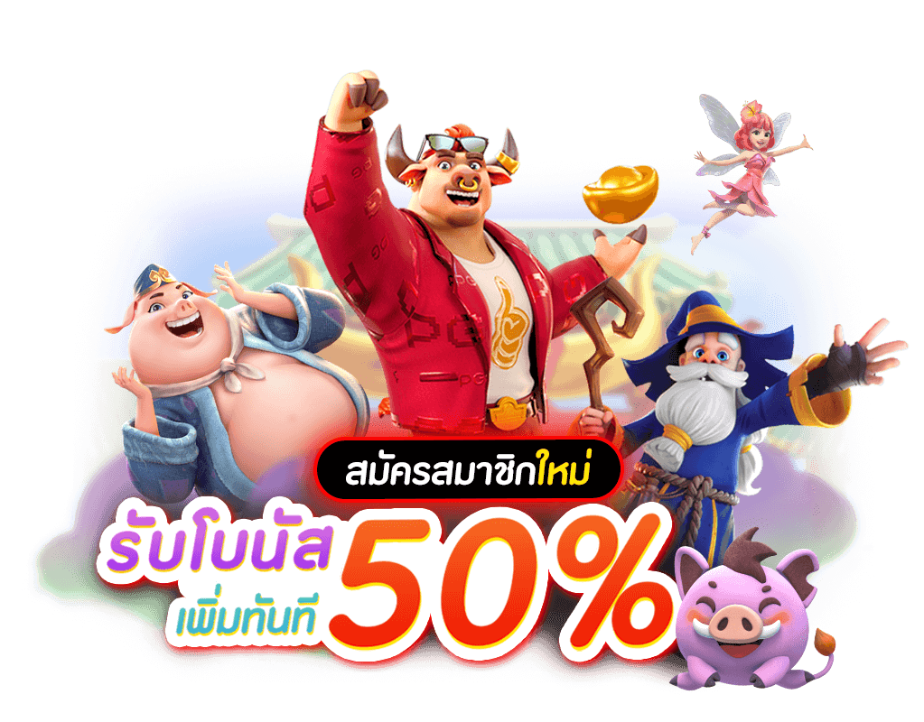 dog168 เว็บพนันที่ผสานความทันสมัยกับความปลอดภัยระดับสากล